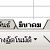 การคัดลอกชีททั้งหน้้า