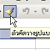 การ copy เฉพาะรูปแบบเซลล์ไปตกแต่งที่อื่น