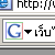 ลบข้อความที่ค้างตอน Search Engine