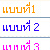 เปลี่ยนสีให้กับ TextBox 3 Style